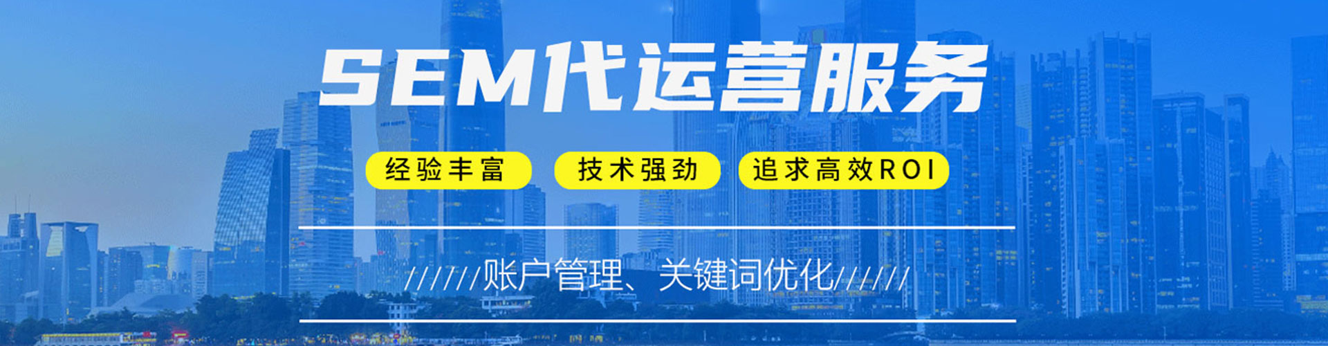 玉环百度推广运营