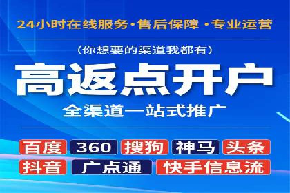 百度竞价推广运营的优化技巧：从数据看效果