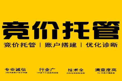 百度竞价推广运营的长期策略：如何持续优化