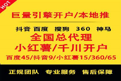案例分析：SEM账户如何降低成本
